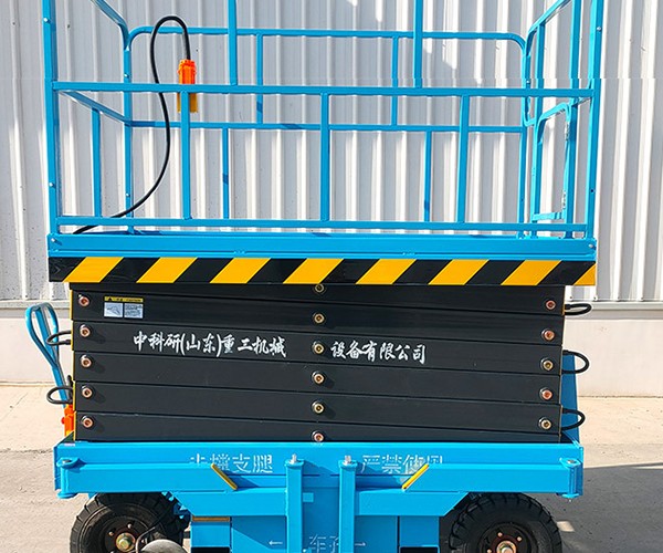 启东自行走升降机